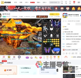 梦中见月其他直播直播