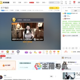 Mz冷冷星秀直播