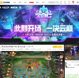 季多鱼狂野狮子狗教学lol云顶之弈直播