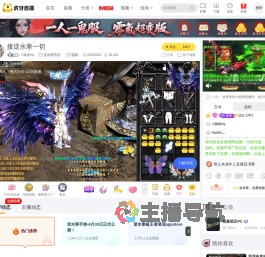 小狐狸my逆水寒手游直播