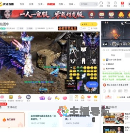 照见其如何原神直播