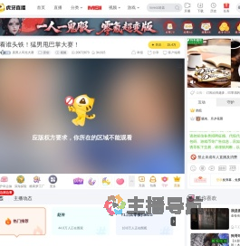 真男人耳光大赛原创直播