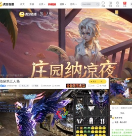 云锌苦练中路第五人格直播