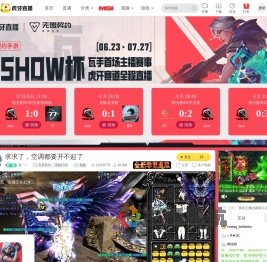 夜一丿无畏契约：源能行动直播