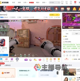眉眼如初无畏契约直播