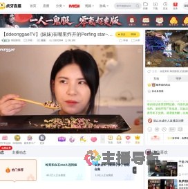 韩国影院户外直播
