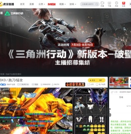 海妹不会困三角洲行动直播