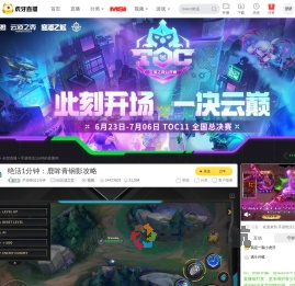 手游绝活1分钟lol云顶之弈直播