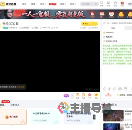 存者堕琼芳英雄联盟直播