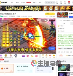 缥缈凉无汗小小梦魇直播
