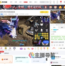 云朵快跑燕云十六声直播