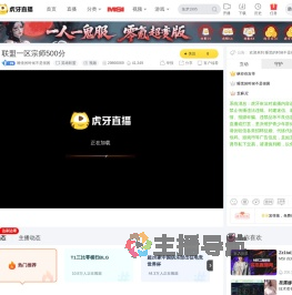 睡觉的时候不是很困英雄联盟直播