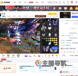 F17261魔女原神直播