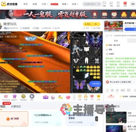 秦百胜718英雄联盟直播
