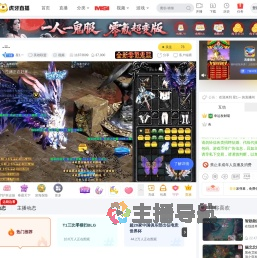 星1一英雄联盟直播