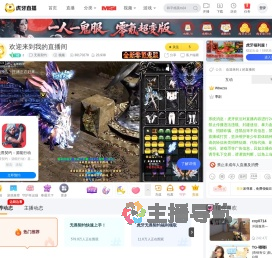 z无畏契约直播