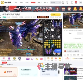 梦比优斯其他直播直播