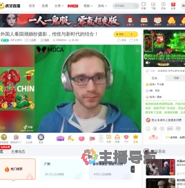 河声云梦泽一起看直播