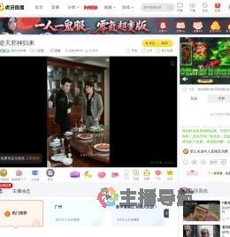 欧巴宋仲基一起看直播