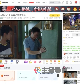 MOCA陪你看一起看直播