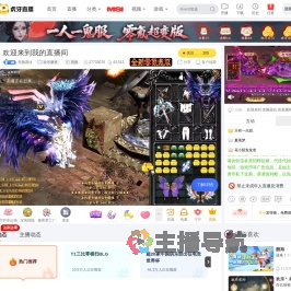 变频器拉欢乐麻将直播