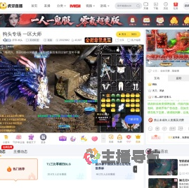 肝帝