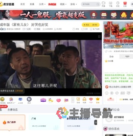 斯诺克从小爱戳球一起看直播