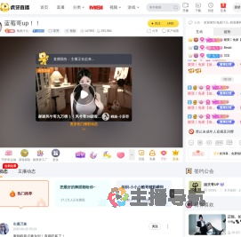 兔崽崽koi星秀直播