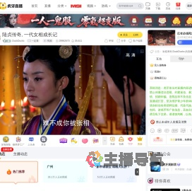DuckDucks一起看直播
