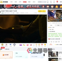 歪果仁Reaction一起看直播