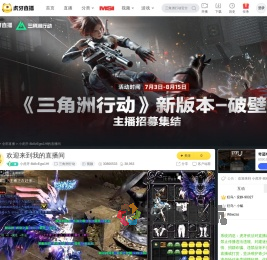 小虎牙