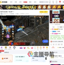 魄罗波比