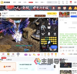小风其他手游直播