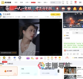 有妖气漫画在线看