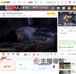 每日读书一起看直播