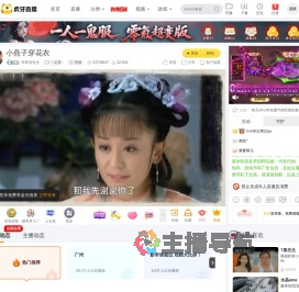 市民刘先生一起看直播