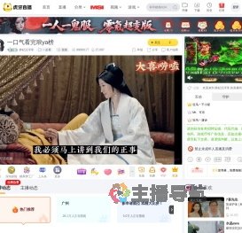 静妃沉浮录一起看直播