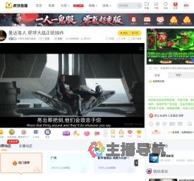 大型忙内的宅姐姐一起看直播