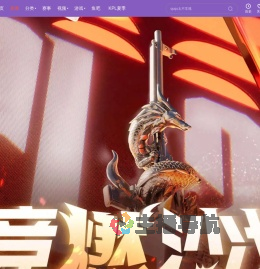 2025CFPL夏季赛