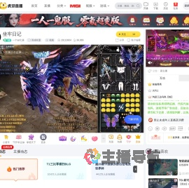一个ad七喜英雄联盟直播