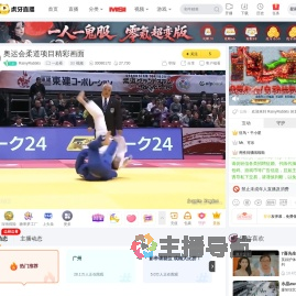 RainyRabbits一起看直播