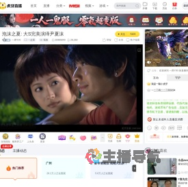 一席YIXI一起看直播