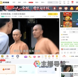 周董永远的神一起看直播