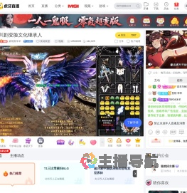 甜心小法师英雄联盟直播