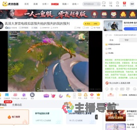 长城