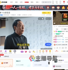 想看那花海盛开英魂之刃直播