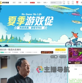 疯狂的一颗蛋主机游戏直播