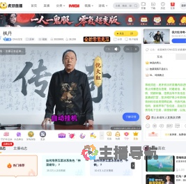 Chris宝宝原神直播