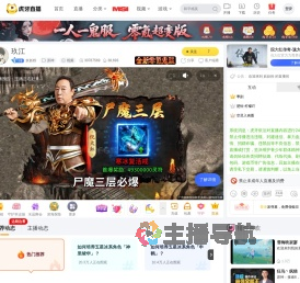 妖妖粉原神直播