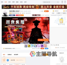 啊要死要死要死要死直播